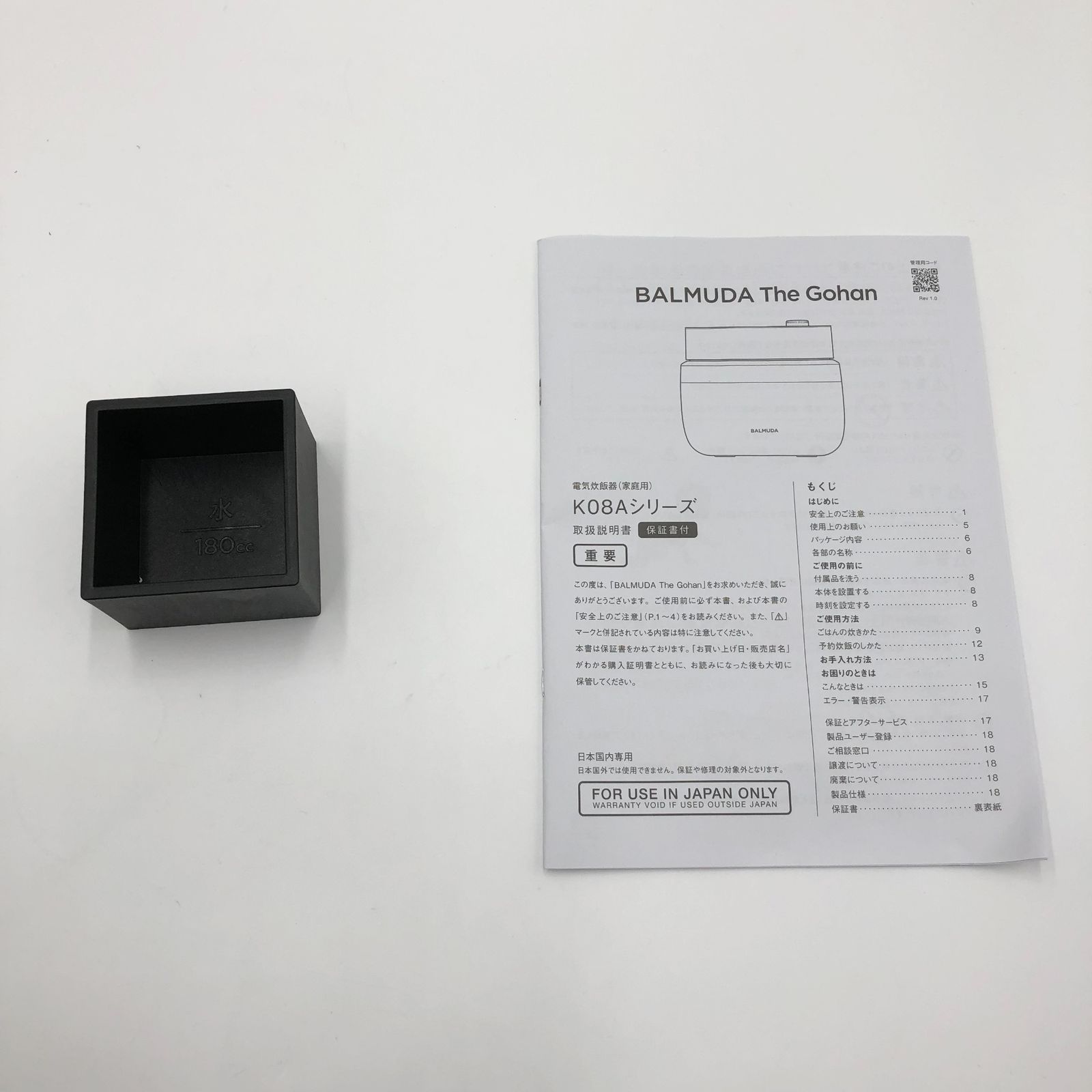 バルミューダ ザ ゴハン 3合炊き 電気炊飯器 BALMUDA The Gohan K 08 A BK