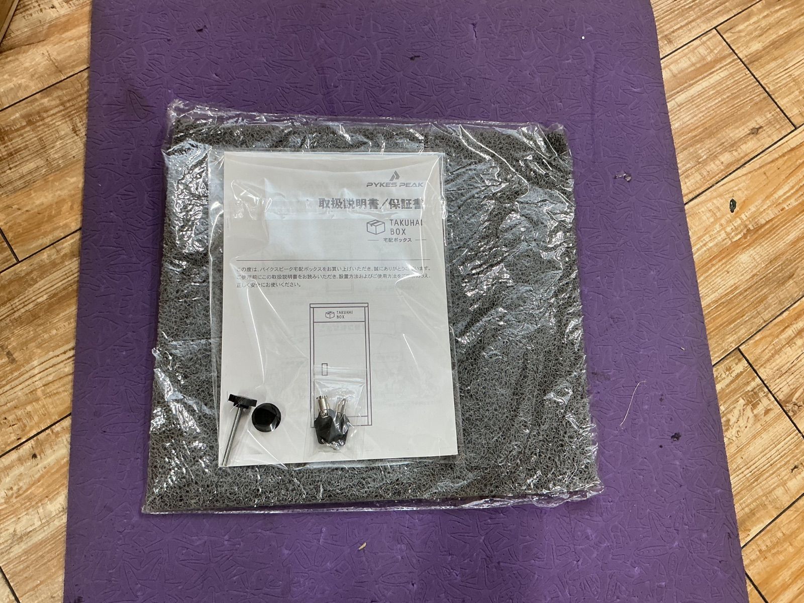 宅配ボックス TAKUHAI