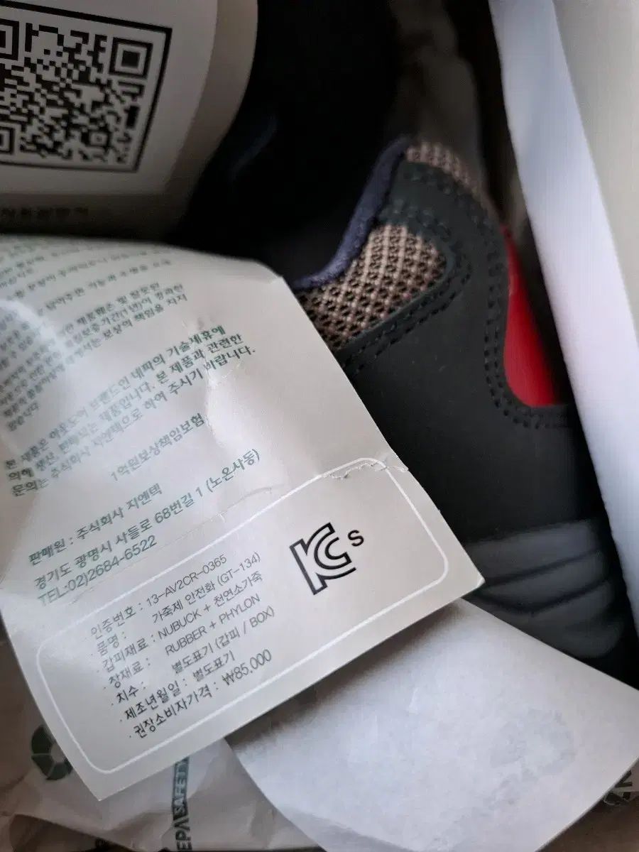 登山靴 トレッキングシューズ