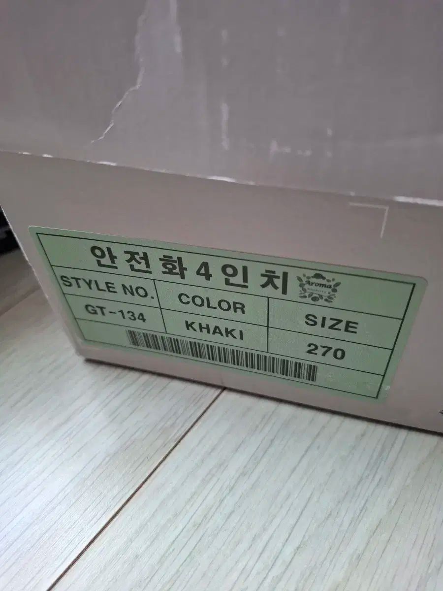 ネパ NEPA 登山靴 トレッキングシューズ メンズ 260mm OLIVEOS_COM_TR