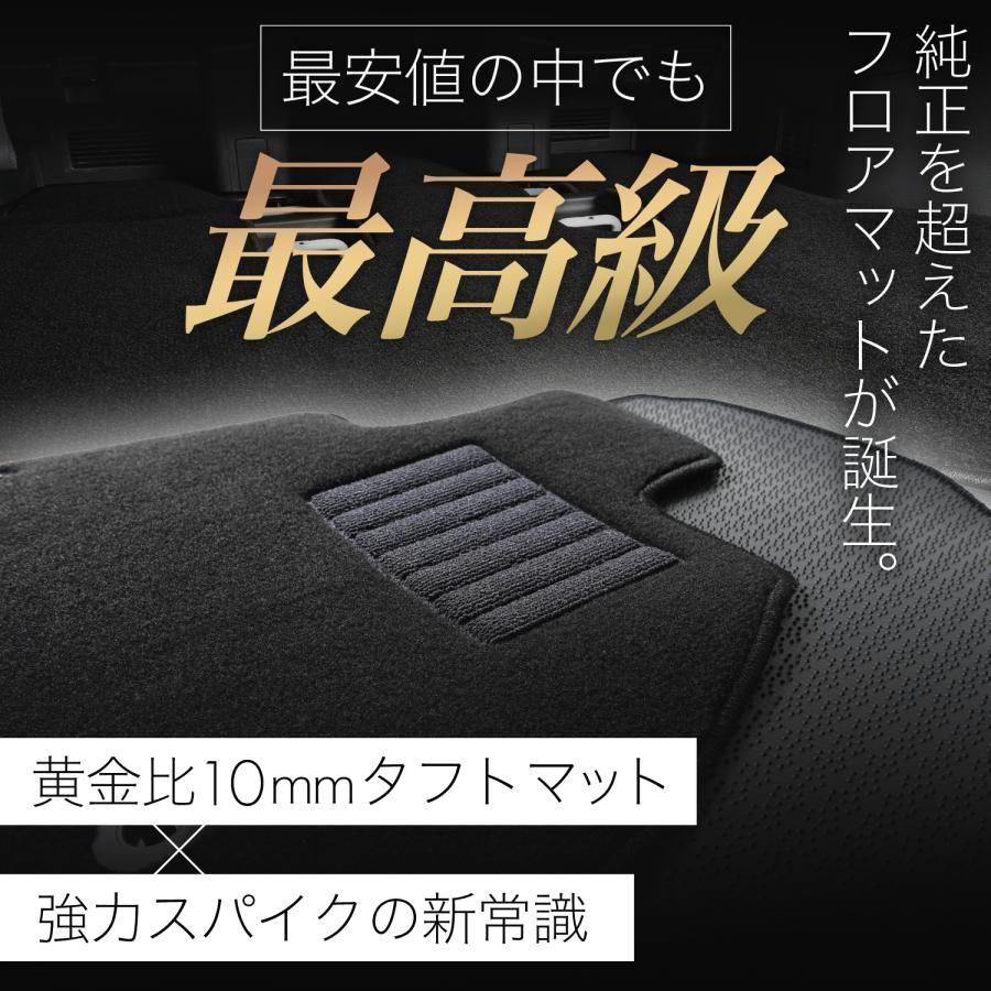 ノア 90 系 ヴォクシー 90 系 フロアマット タフトマット 車 フロア マット ラグマット 全席 ブラック 厚地 内装 7人乗り 8人乗り Lot No.03