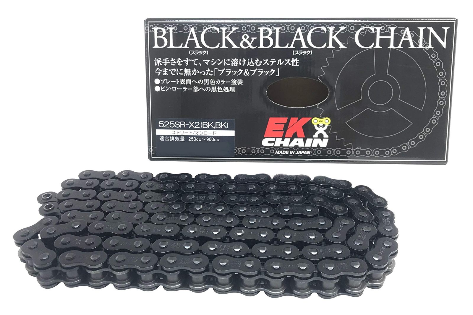 EK イーケー QXリングシールチェーン 525SR-X2 ブラック-ブラック 120L カシメジョイント -