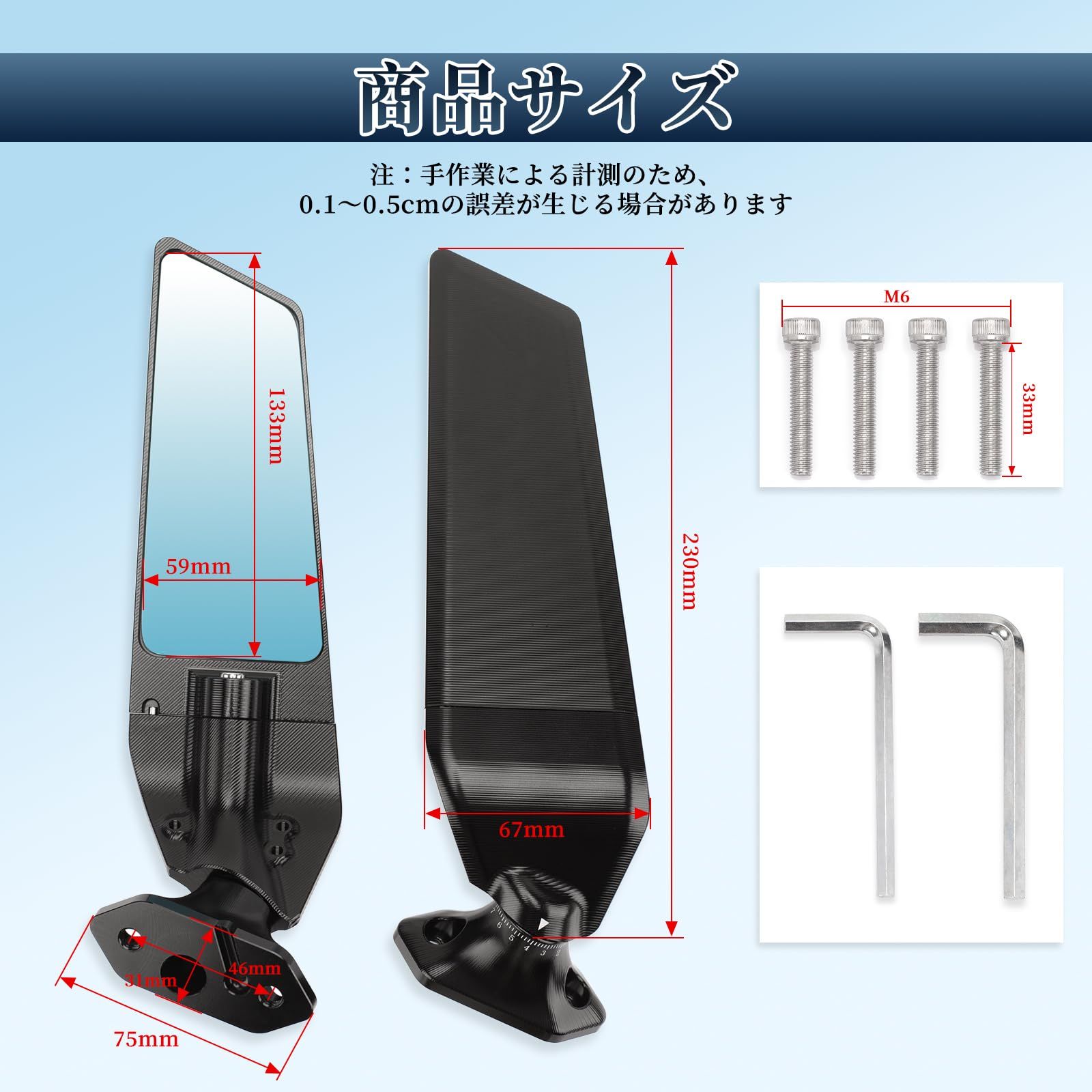 PROリアビューミラー 調整 回転サイドミラー ステルスミラーウィングウィングレットミラー アンチグ ガラス 左右セット 対応車種 NINJA 400 NINJA 650 NINJA 250 300 ZX6R ZX-636 ZX10R ZX25R BRIGHTFACE_UK