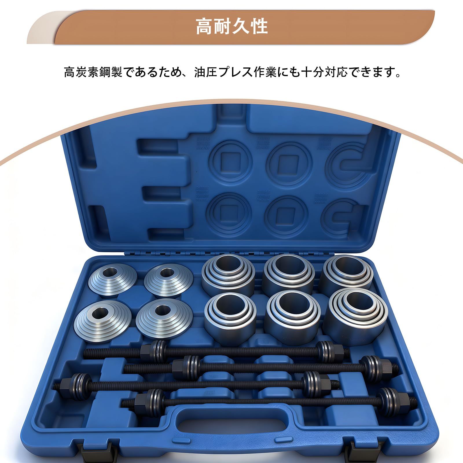 ベアリング マウント