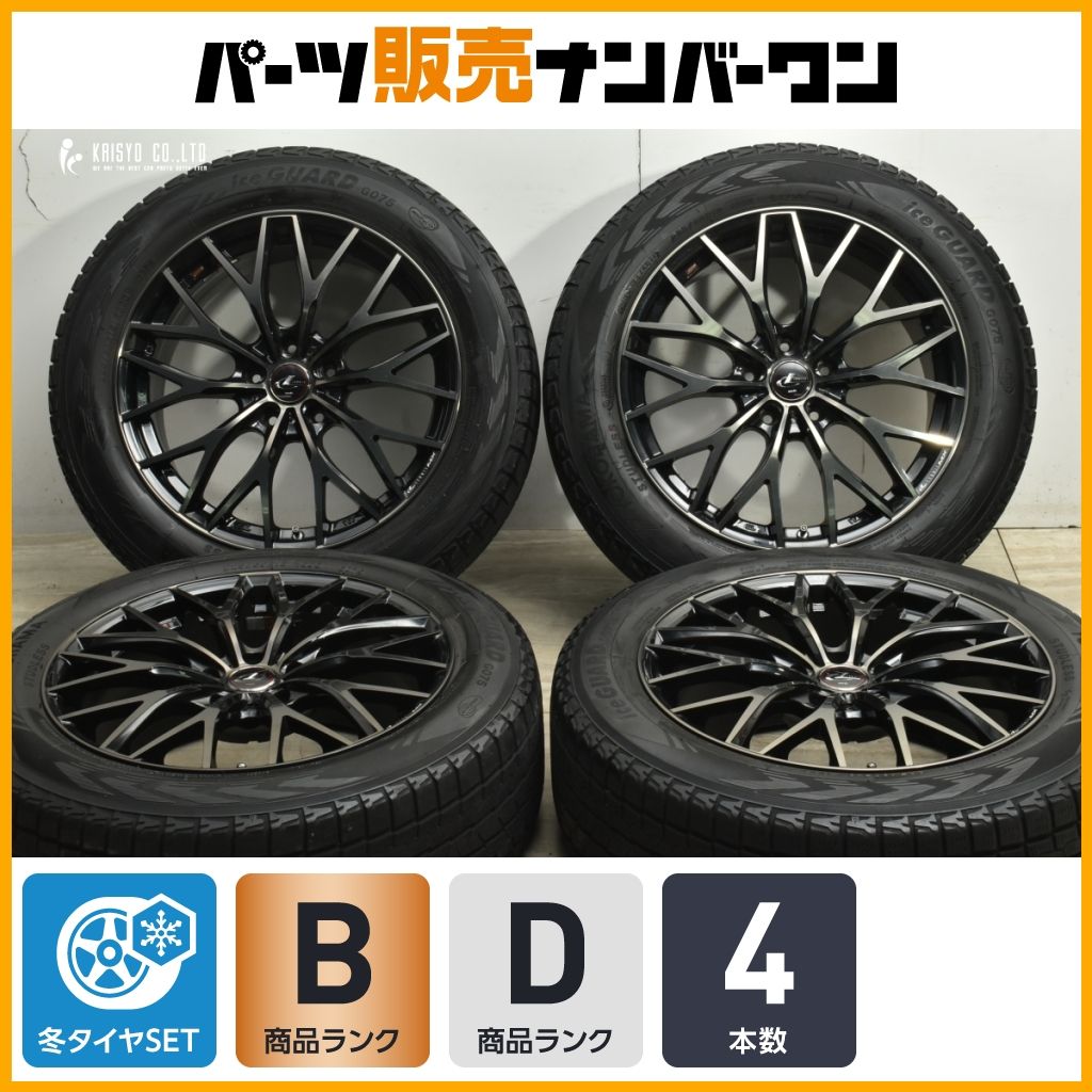 ホイール良好 Weds レオニス MX 18 in 8 J 42 PCD 114 3 アイスガードG 075 225 60 R ハリアー RAV 4 エクストレイル CX 5 アウトバック