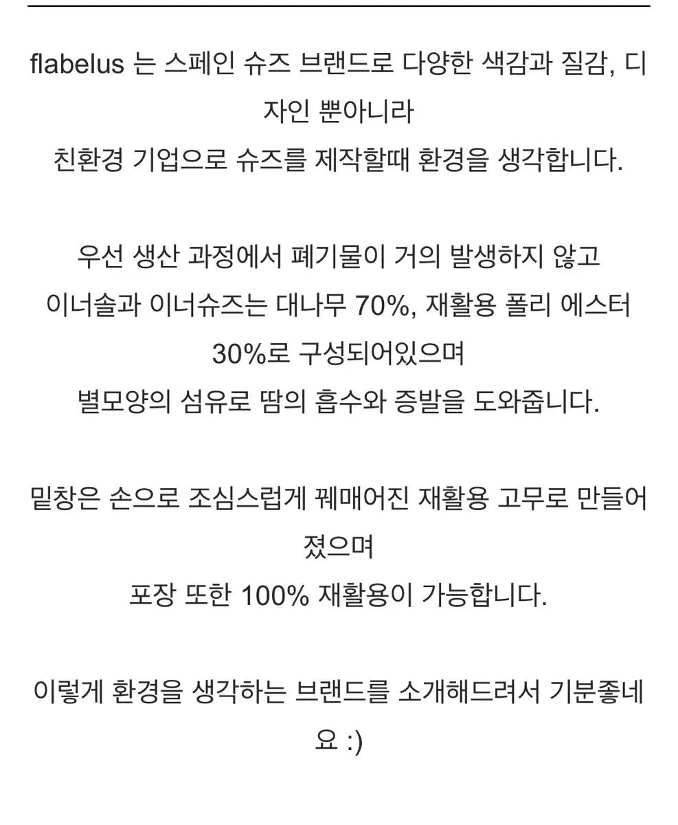  フラベルス Susan メリージェーン シューズ フラットシューズ バレエシューズ パンプス