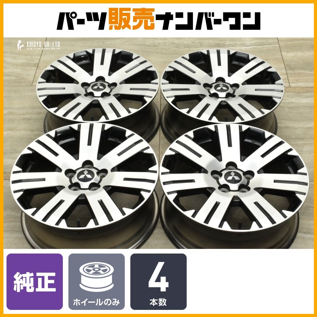 交換用 ミツビシ デリカ D 5 18 in 7 J 38 PCD 114 3 4本セット アウトランダー エクリプスクロス 流用 スタッドレス用に