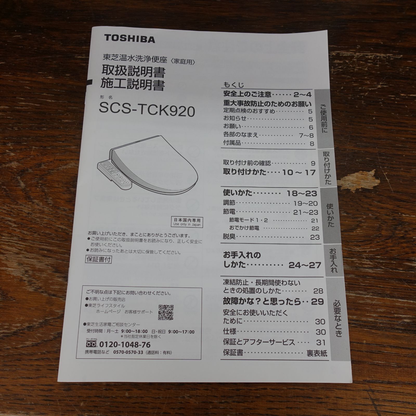 パステルアイボリー エキスパート藤沢辻堂店