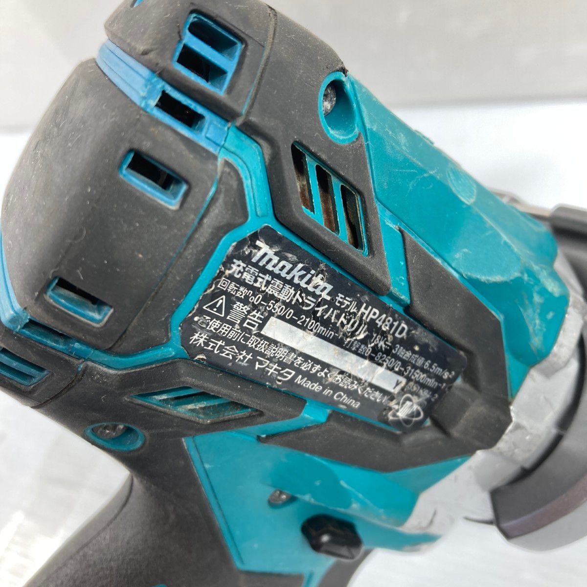  MAKITA マキタ 40 V 2 5 Ah 充電式ドライバドリル バッテリ 付属 PSEマークあり DF 001 G ブルー 電動ドライバードリル ドリル ドライバー レンチ
