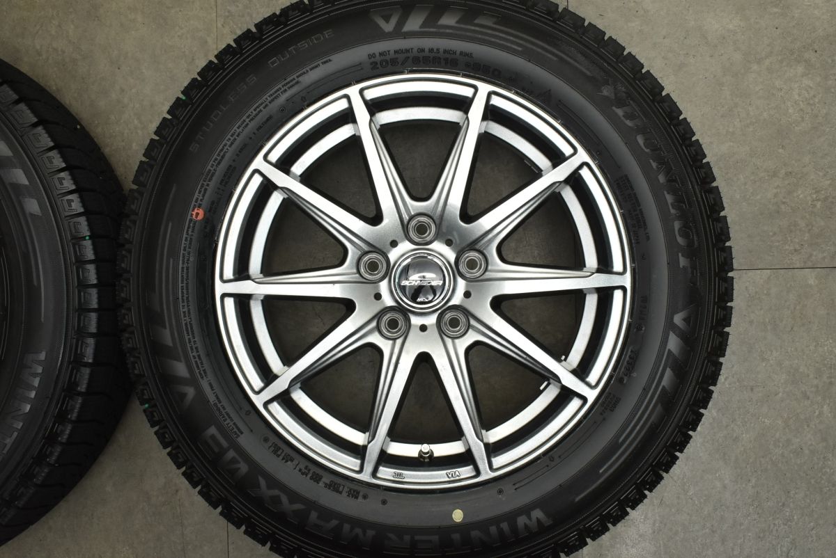 ウィンターマックス03