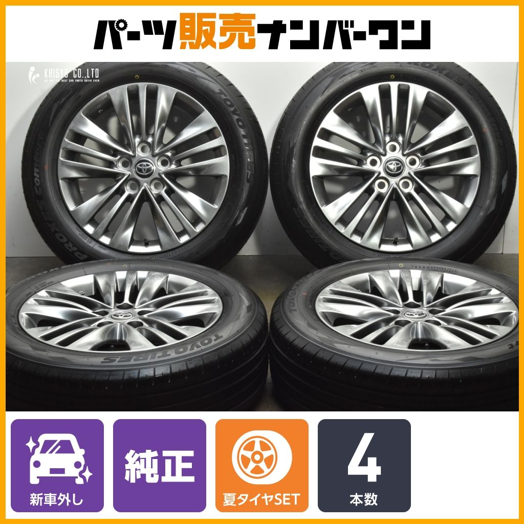 納車外しTOYOTAトヨタ18インチ 40アルファード Z ホイール 4本セット 納車外しTOYOTAトヨタ18インチ 40アルファード Z ホイール 4本セット