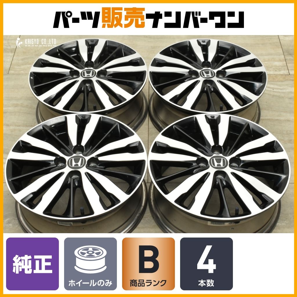 良好品 ホンダ フィット RS 16 in 6 0 J 53 PCD 100 4本セット シャトル インサイト グレイス 流用 ノーマル戻し スタッドレス用に