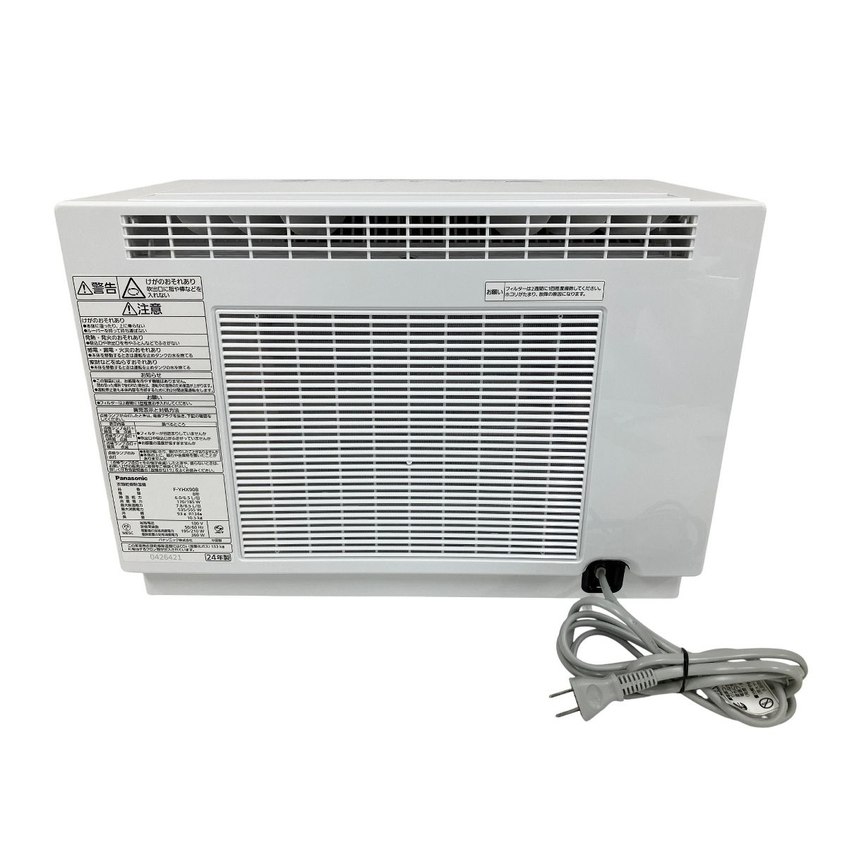 Panasonic F-YHX90B 衣類乾燥除湿機 製 ハイブリッド方式 パナソニック 家電 良好 O10585766 MARWIL-DEMENAGEMENTS_CH