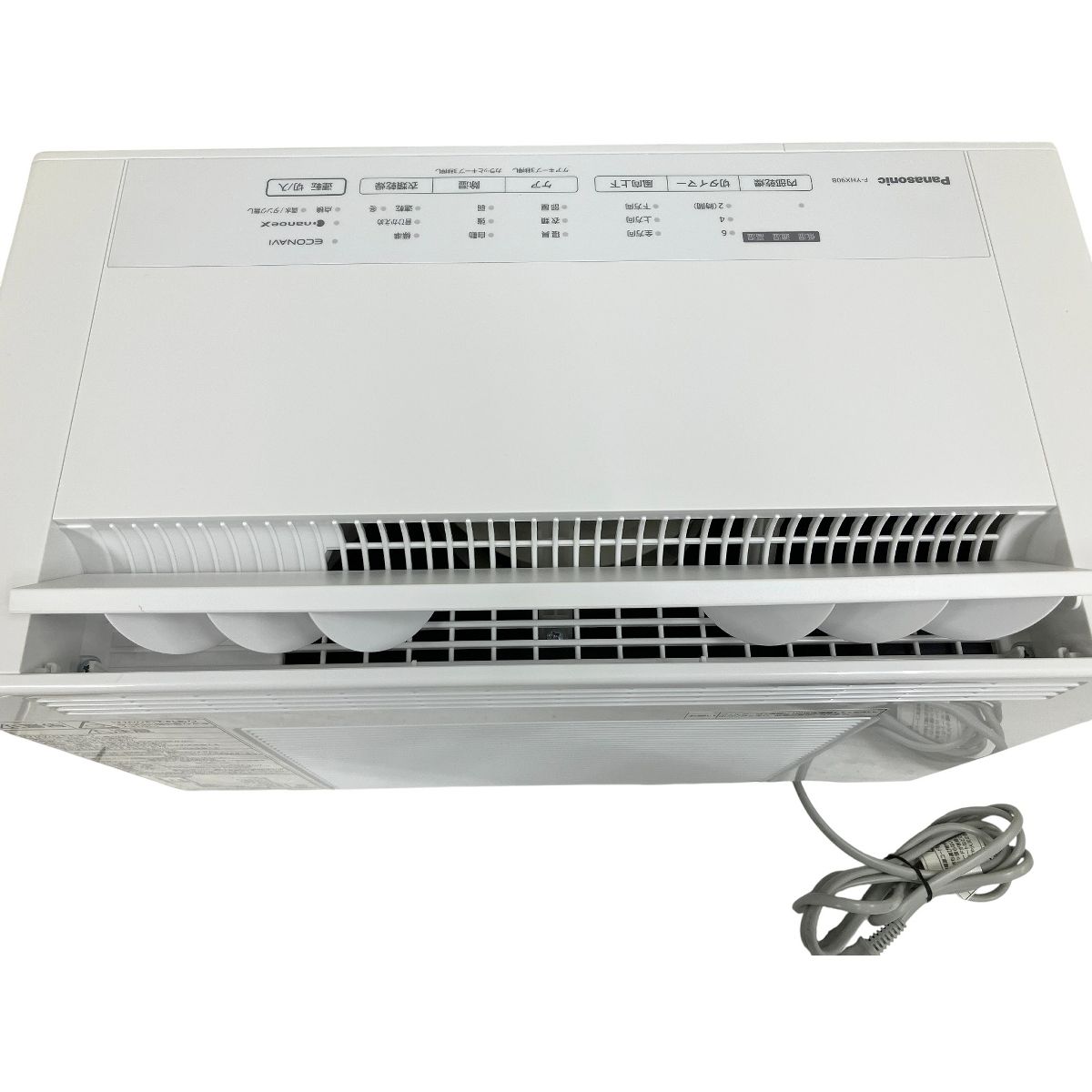 衣類乾燥除湿機