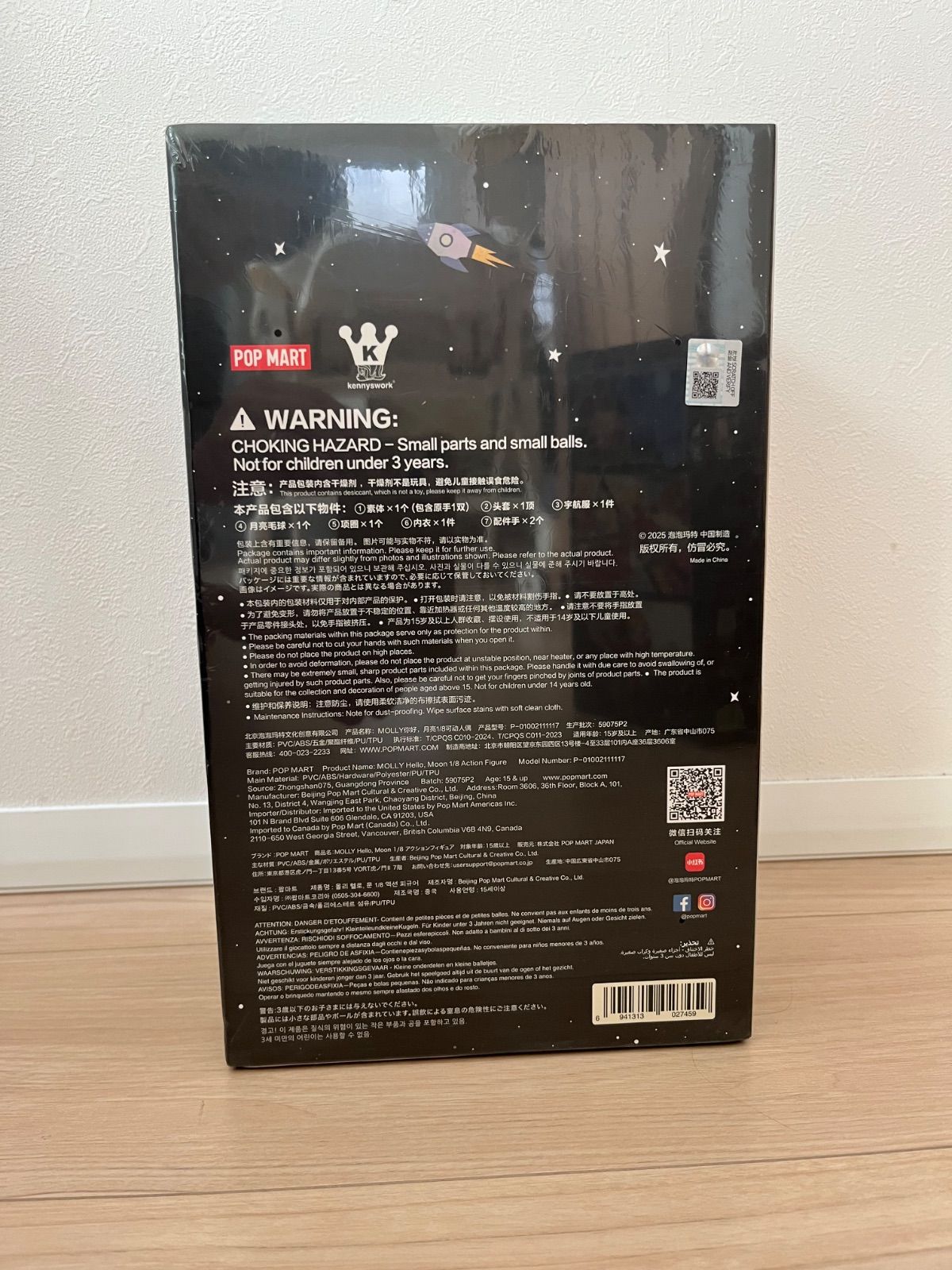  POP MART MOLLY ハロー ムーン 1 8 ぬいぐるみ本体 ぬいぐるみ