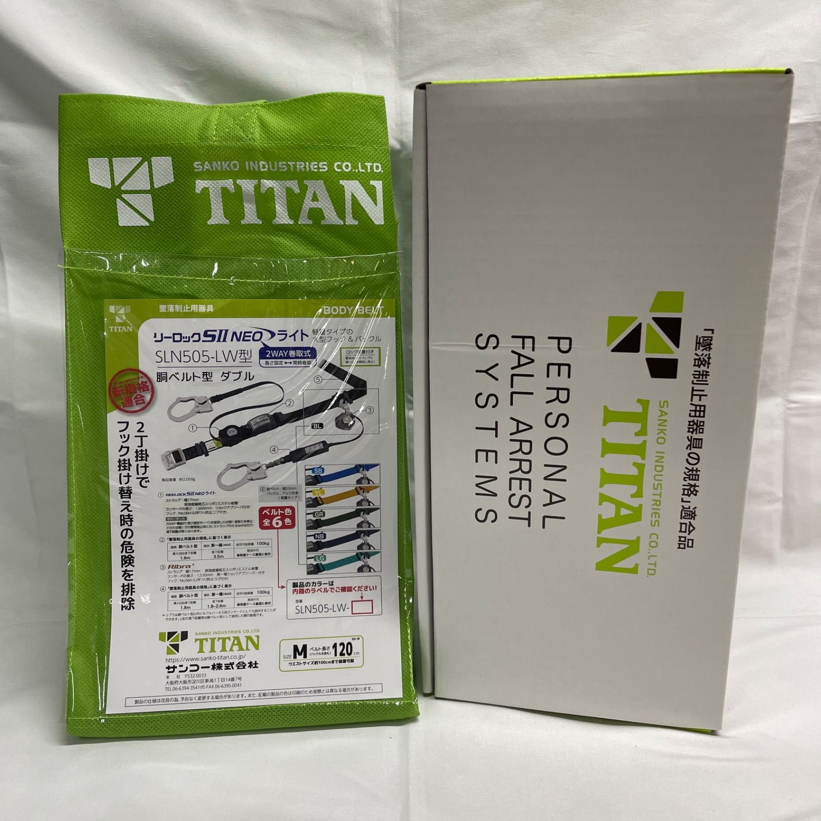 TITAN リーロック S2 NEO ライト SLN505-LW型 胴ベルト型 ダブル ブラック サイズM 開封 済み 製 新規格適合 サンコー 110403