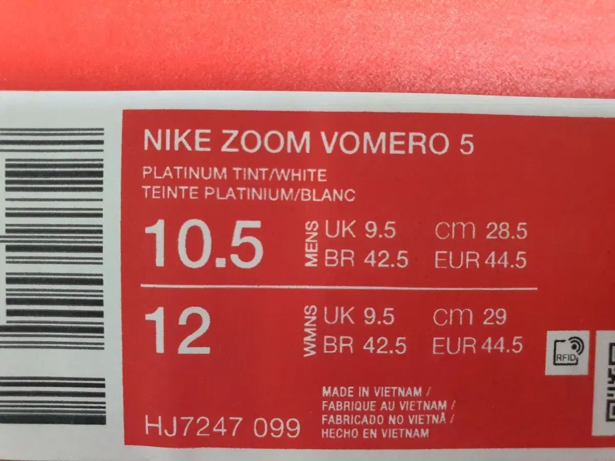 ランニングシューズ 285