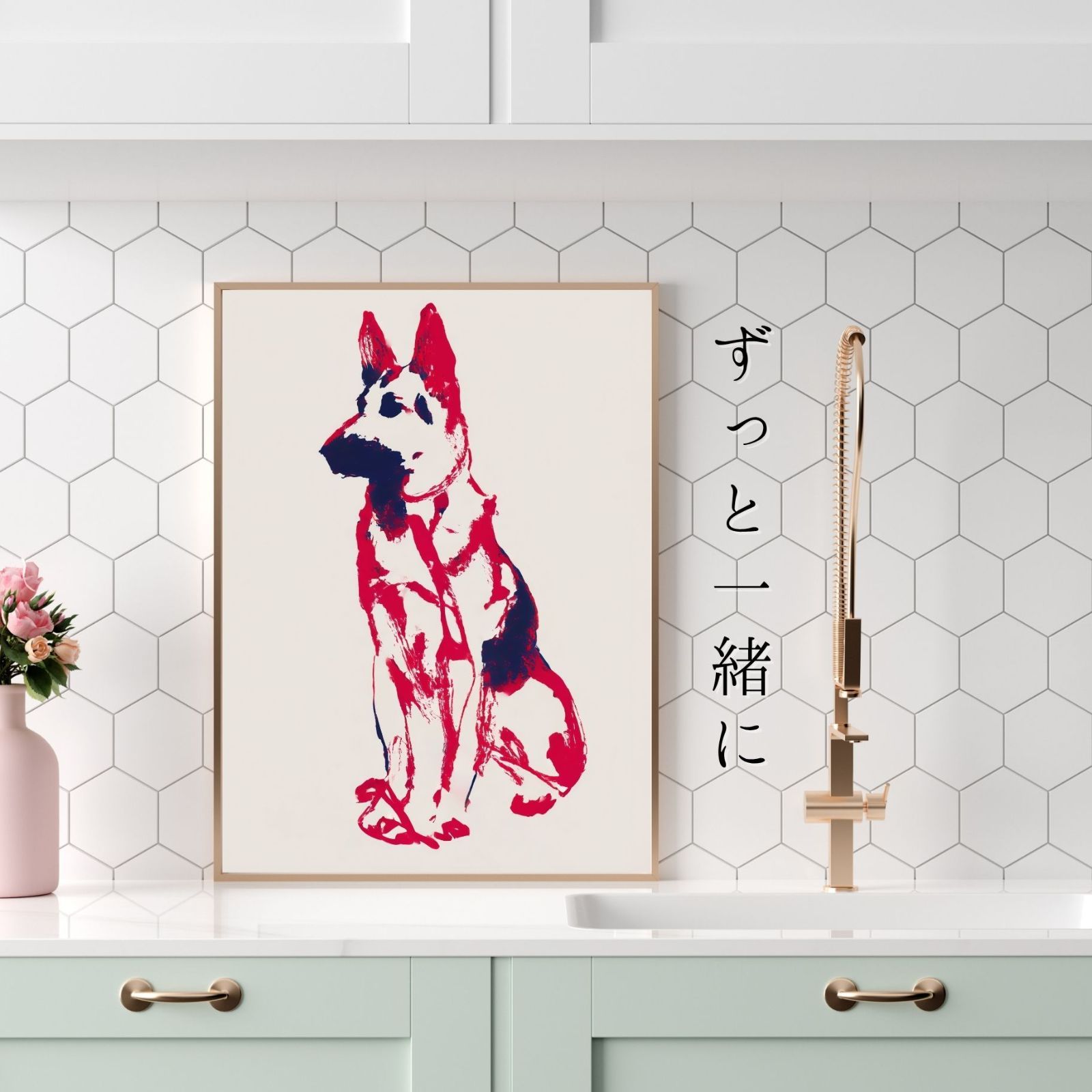 ミニマルインテリア