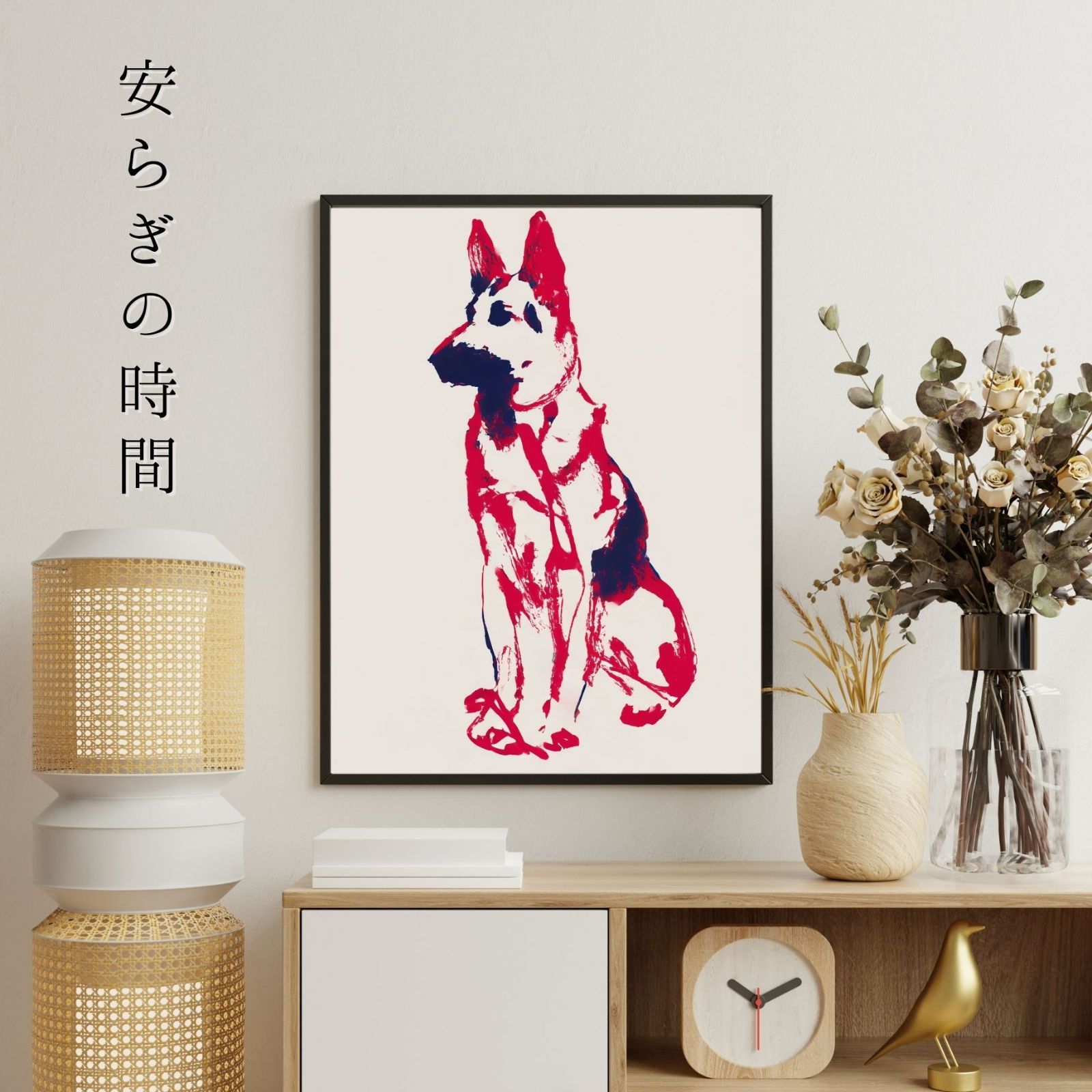 ミニマルインテリア