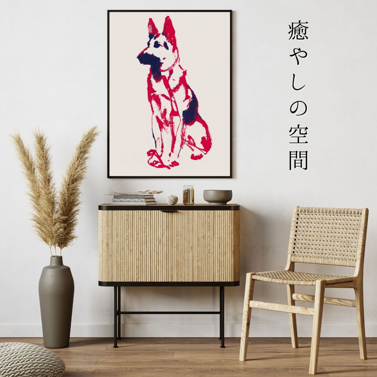 ジャーマンシェパード犬 No.1