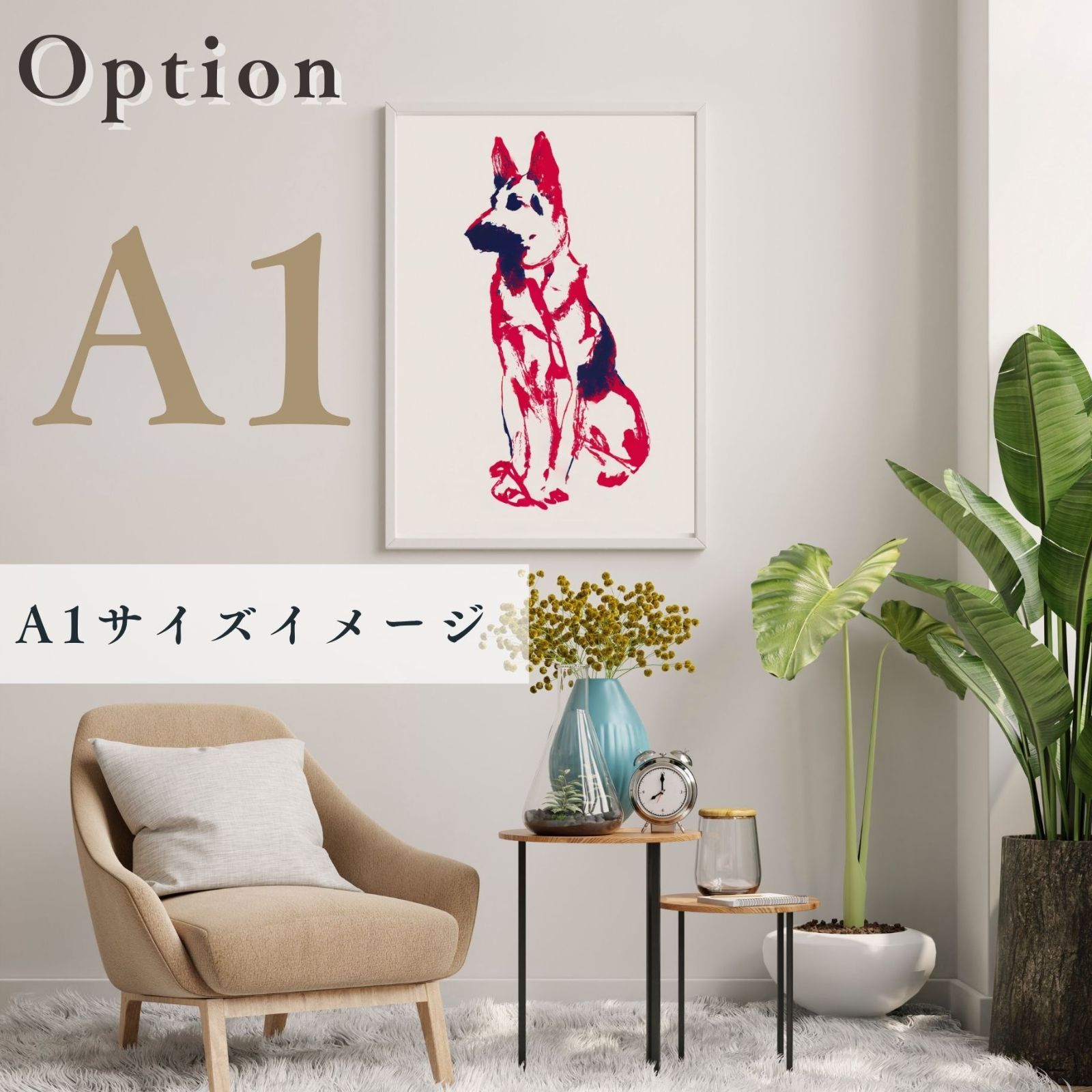 ミニマルインテリア