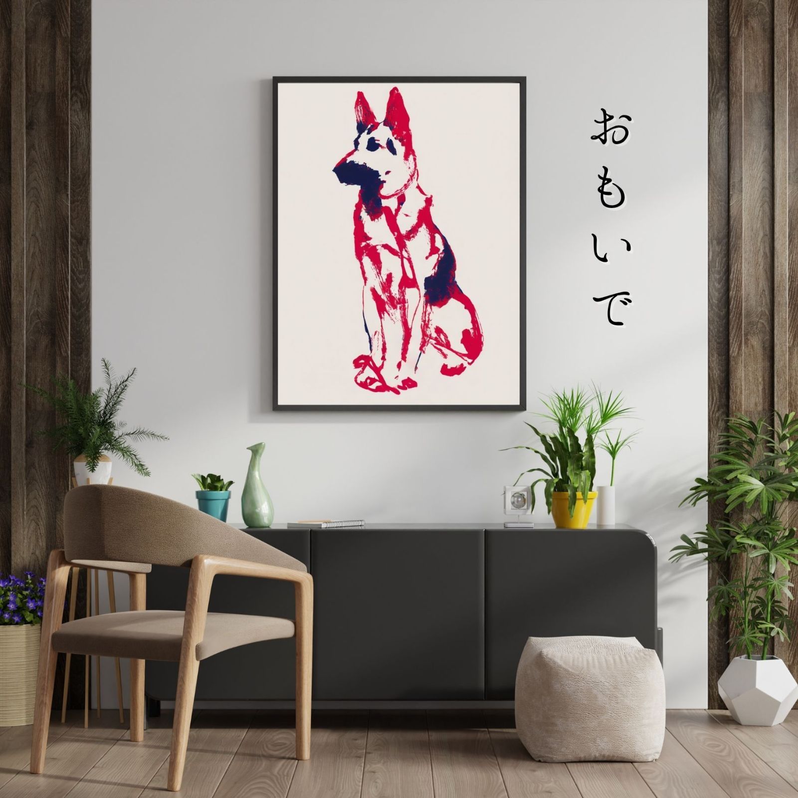 - ジャーマンシェパード犬