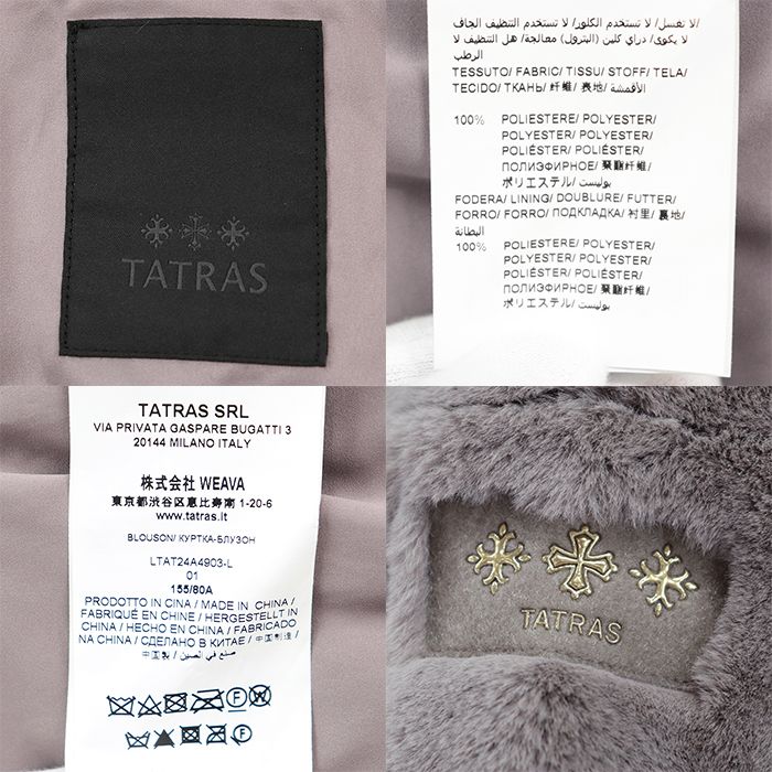 リラックスフィット