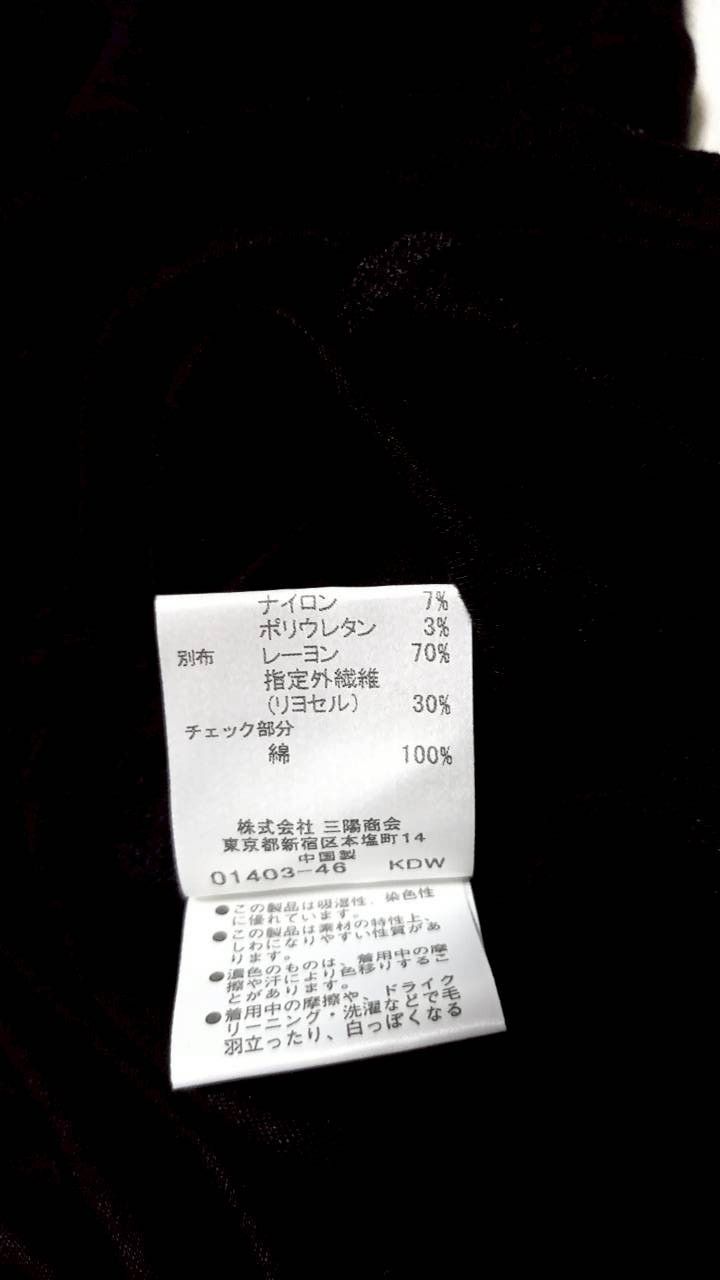 LONDON ノースリーブ