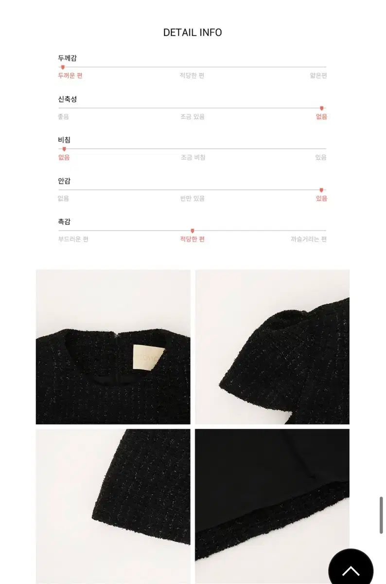 フローム アデライン ツイード ミニ ONE PIECE