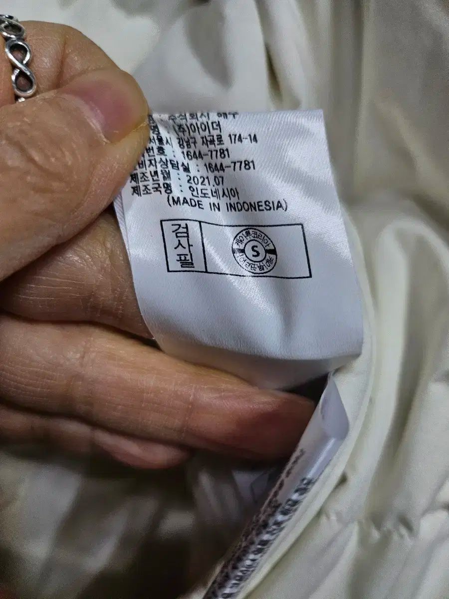 ぬいぐるみ ぬい