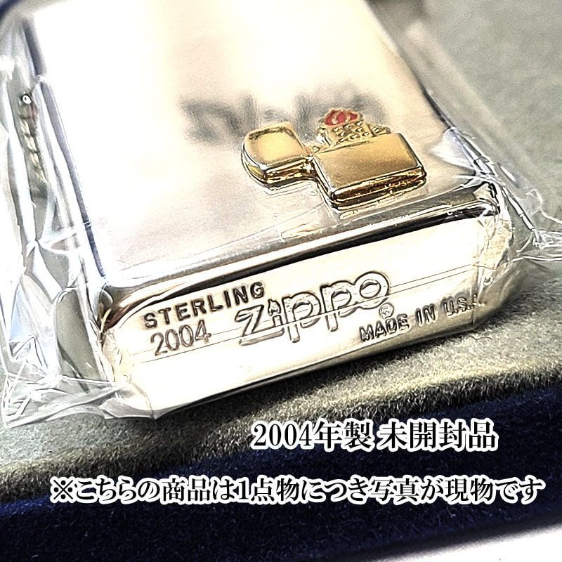 2004年製 純銀