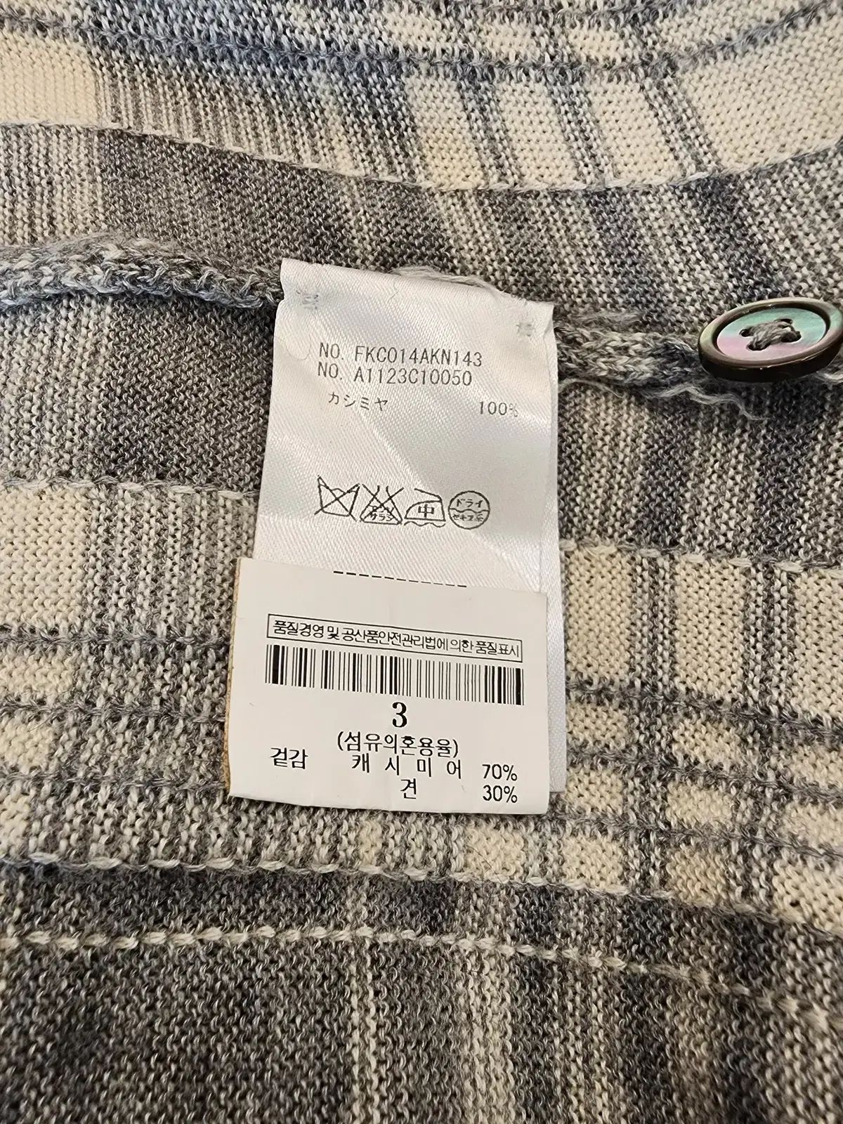 ブラウン グレー