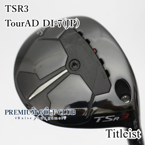 B ランク フェアウェイウッド タイトリスト TSR3 TourAD DI-7 JP S 16.5度 4445