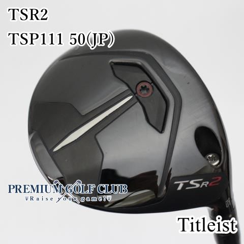 Bランク フェアウェイウッド タイトリスト TSR2 TSP111 50 JP S 15度 4448