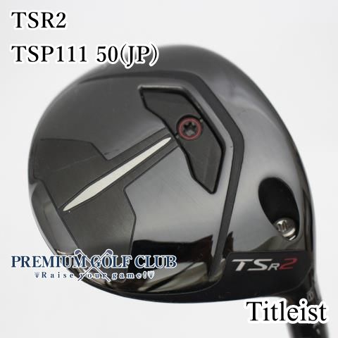 Bランク フェアウェイウッド タイトリスト TSR2 TSP111 50 JP S 18度 4449