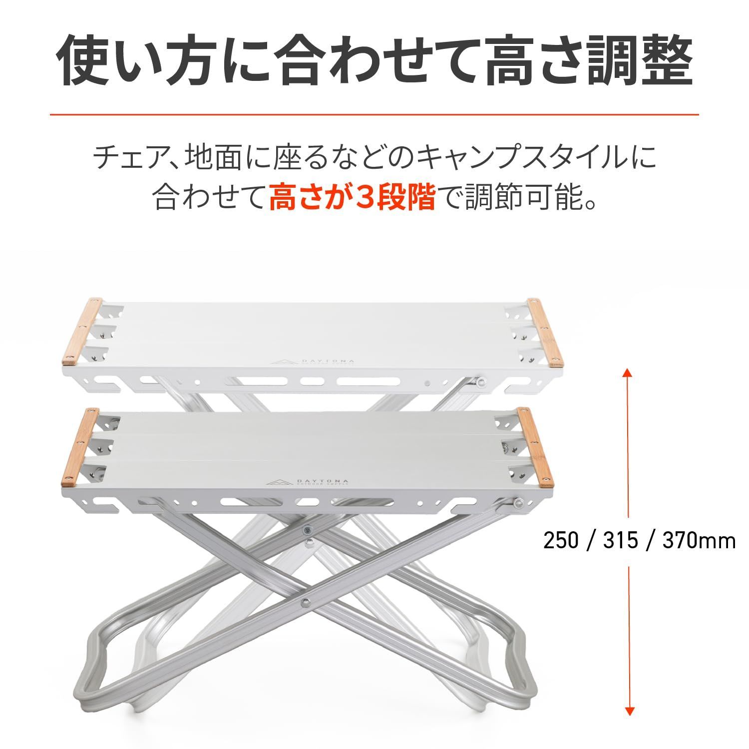 テーブル バイク