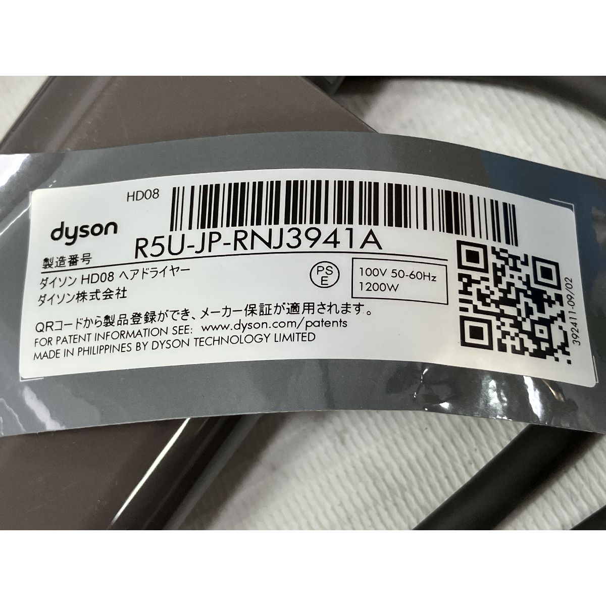 スーパーソニック ヘアドライヤー