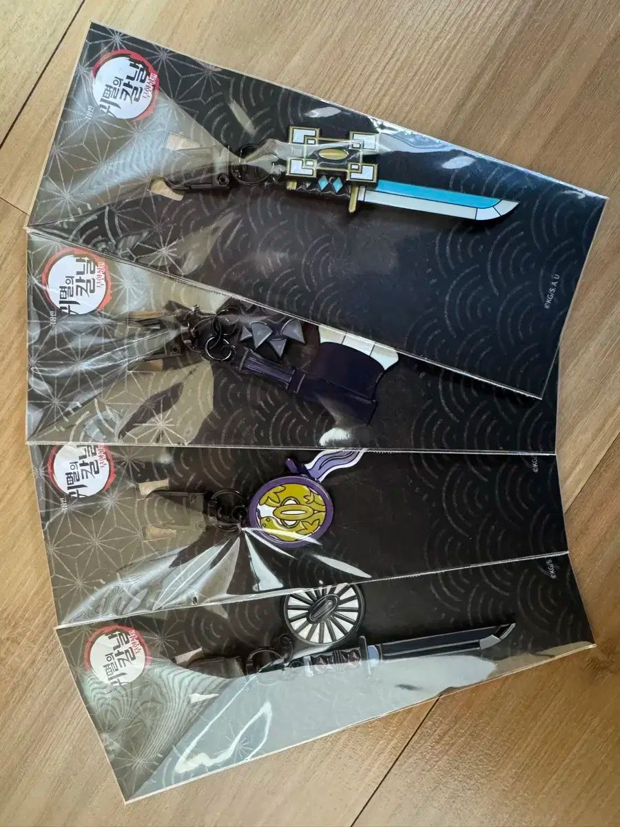 まとめ 鬼滅の刃 日輪刀 キーホルダー