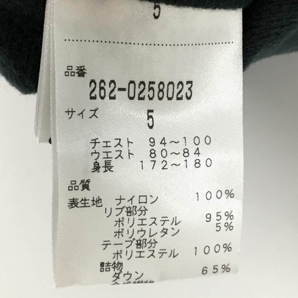 グリーン×ネイビー