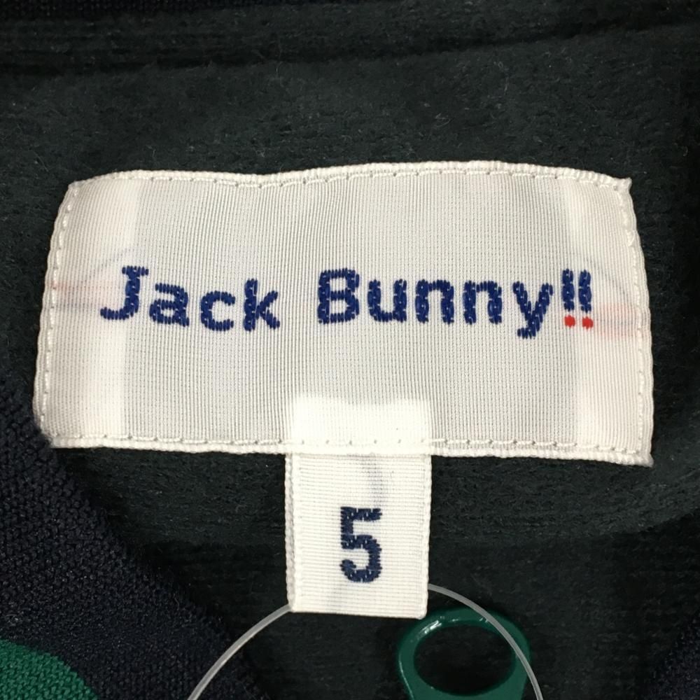 超美品 ジャックバニー ダウンベスト 超美品】ジャックバニー ダウンベスト グリーン×ネイビー ジップ横ロゴ