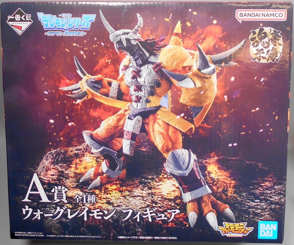 BANDAI SPIRITS 一番くじ 「デジモン」シリーズ デジモン、究極進化! A