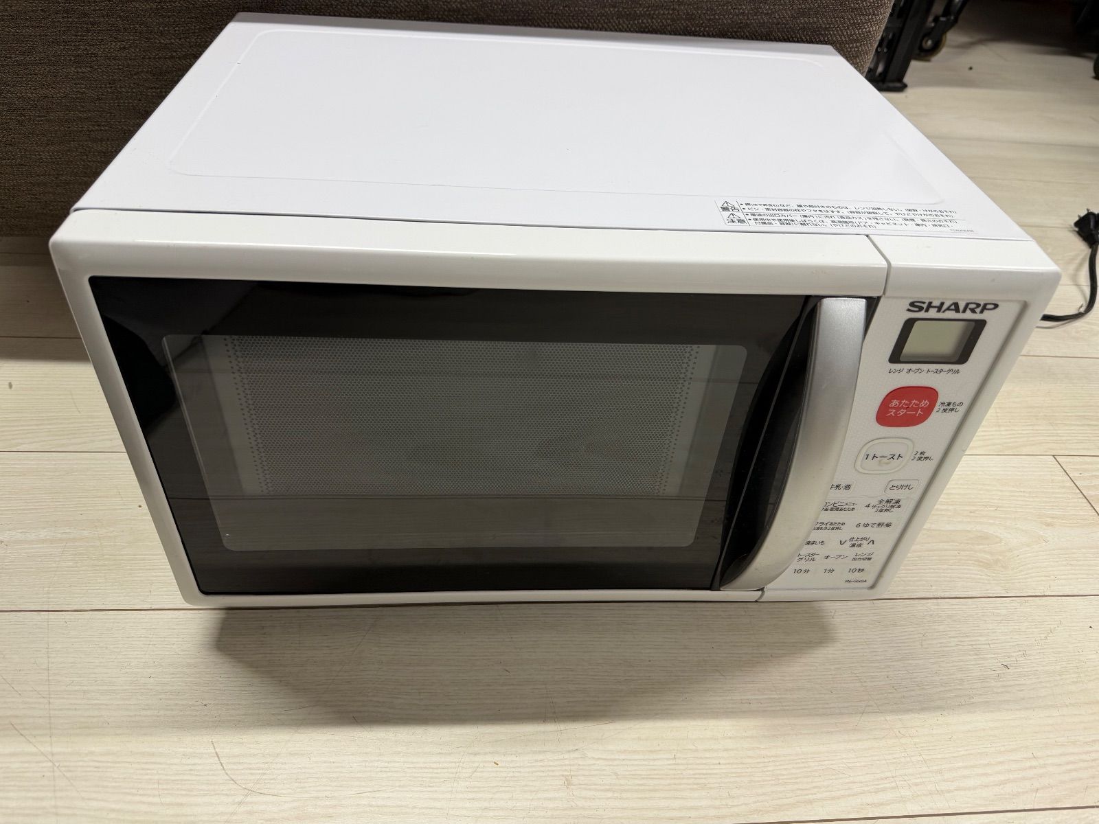 SHARP シャープ RE-S50A-W 電子レンジ 2018年製 【公式通販