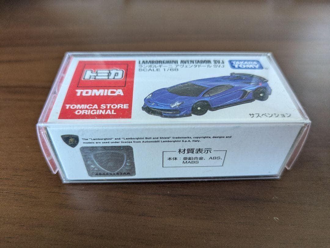 トミカ 上海限定 ランボルギーニ アヴェンタドール SVJ アジア 海外