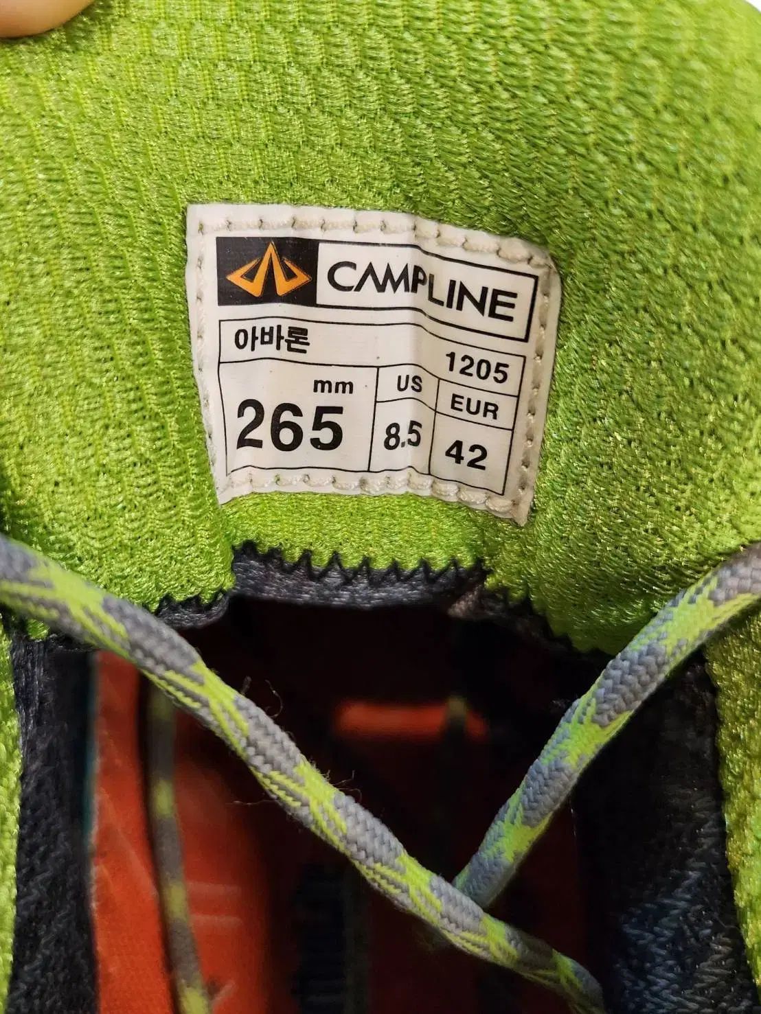 キャンプライン