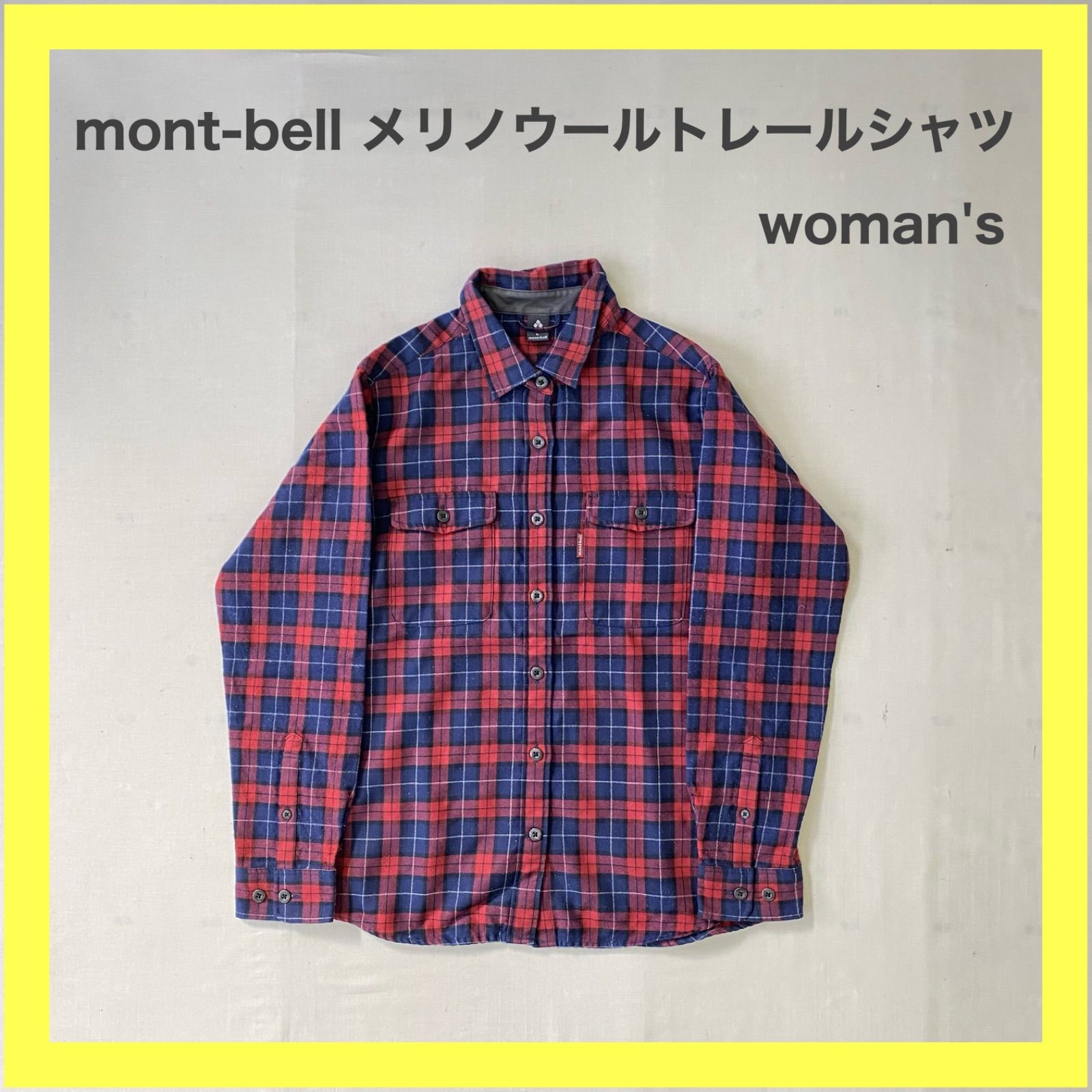 montbell モンベル メリノウール トレールシャツ ロングシャツ 長袖 