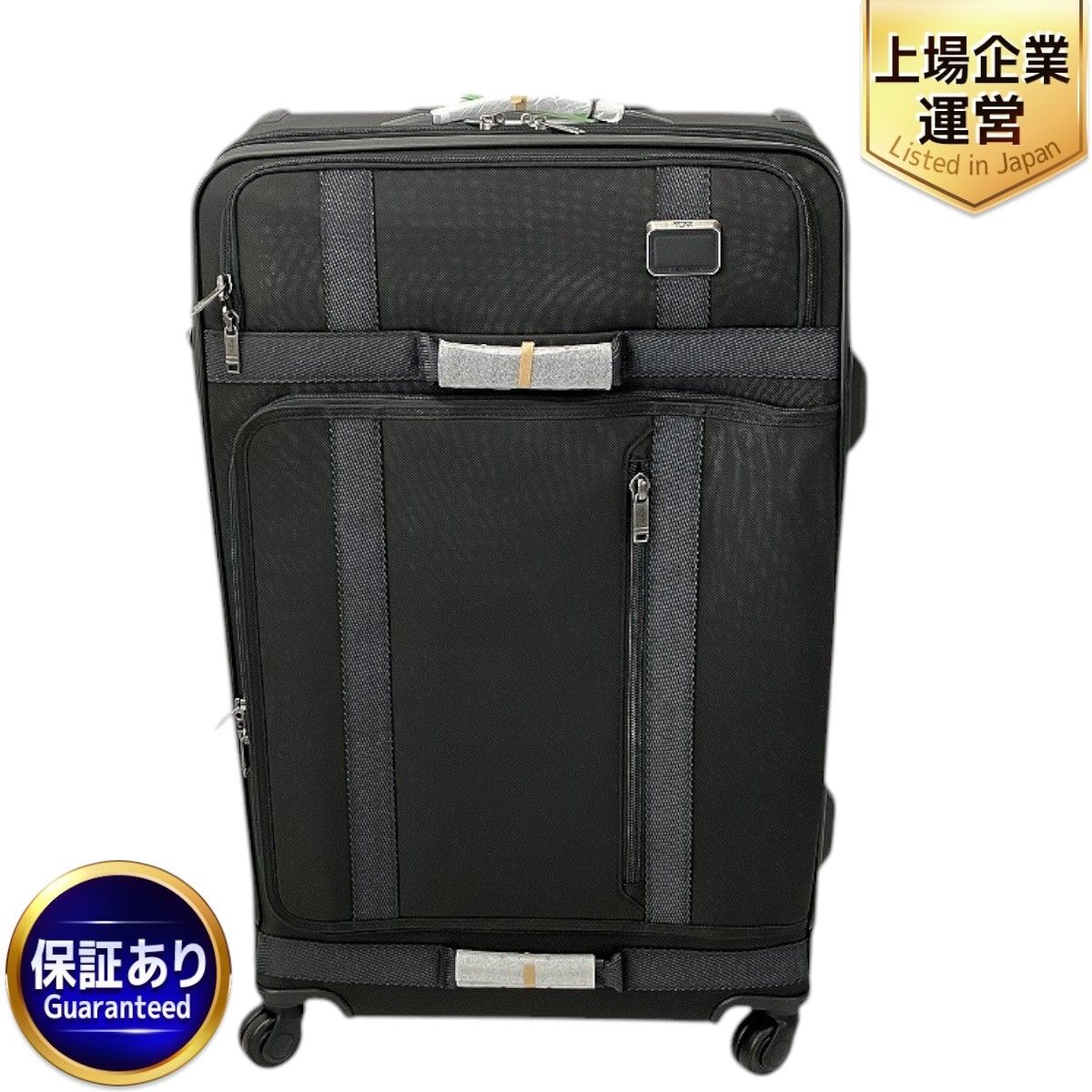 TUMI 022028669D2 トリップ エクスパンダブル 4ウィール パッキングケース スーツケース 黒 ナイロン W9505247