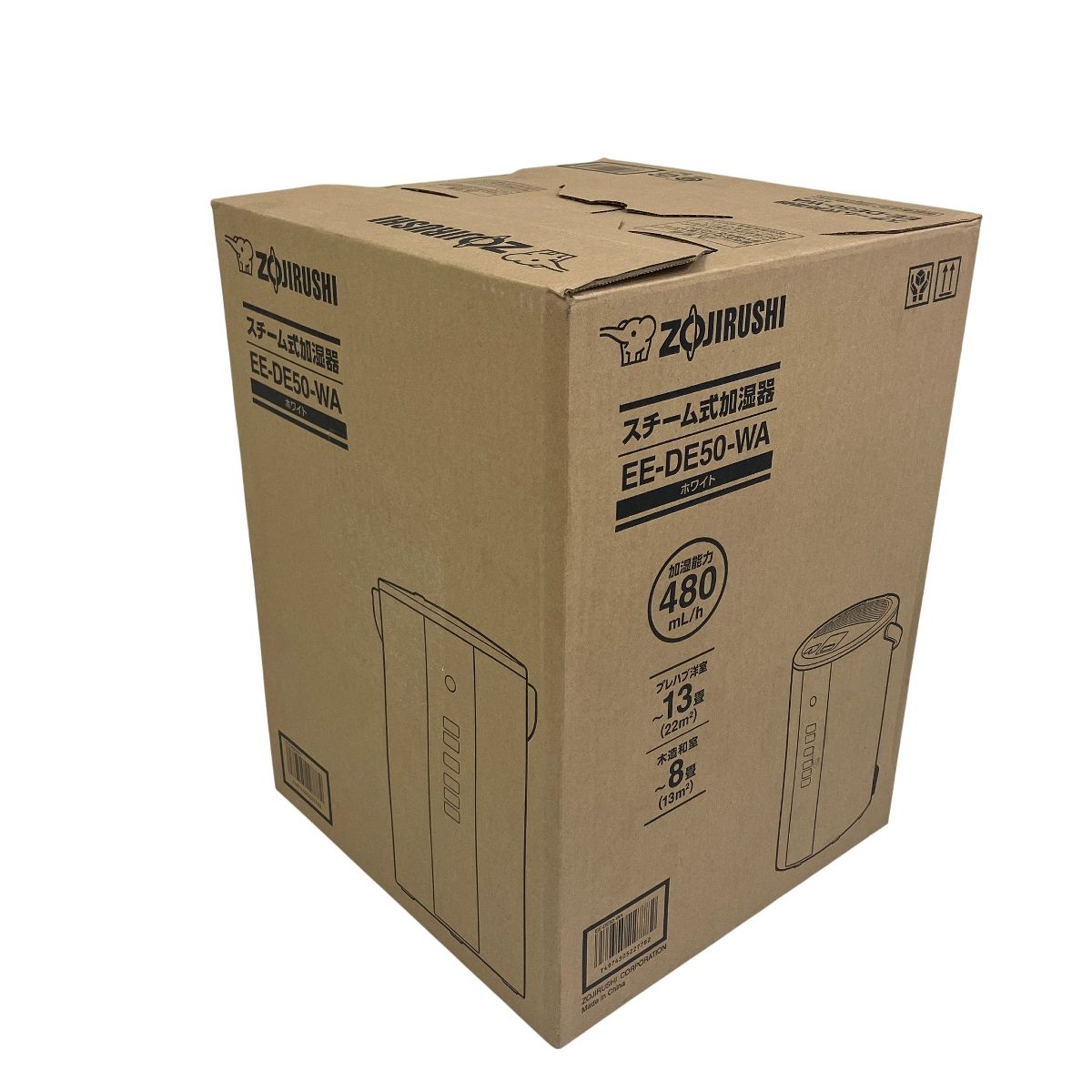 加湿器 ホワイト