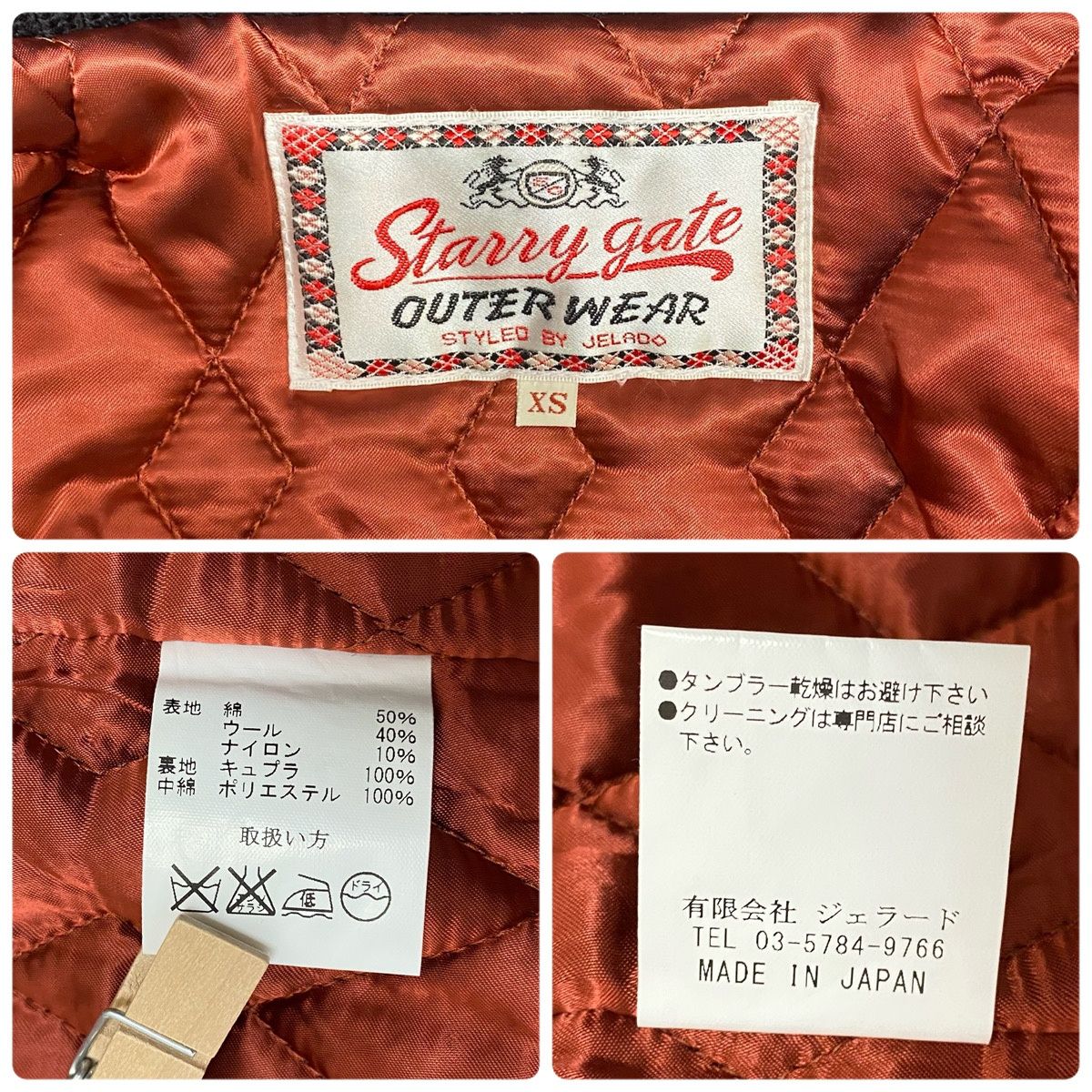 ジェラード JELADO ビーチクロス仕様 ファラオジャケット ジャケット