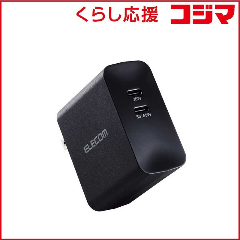 【 新品 未開封 】   エレコム ノートパソコン 充電器 PD 65W ブラック[2ポート /USB Power Delivery対応] ACDC-PD4570BK 未使用 送料無料