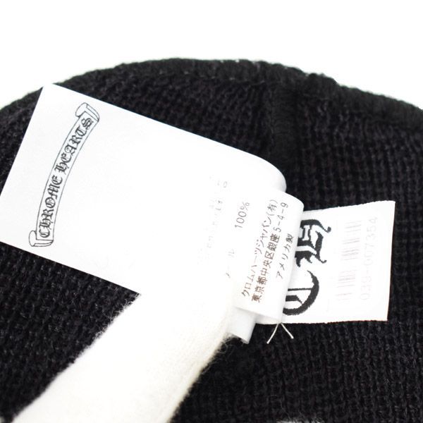 クロムハーツ ビーニー CHROME HEARTS ニット帽子 ウール プラス クロス ロゴ ニット キャップ 帽子 ブラック